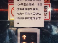 -王红军龙虾(盐仓桥店)