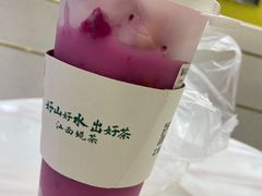 -KUNCHA鲲茶·江西制茶(铜锣湾店)