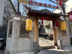 -锦小馆(安贞店)
