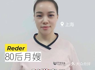 80后小月嫂，年轻/月子餐花样多，细致