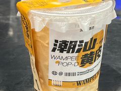 -淡马茶坊(深圳宝安壹方城店)