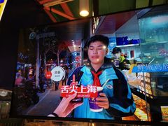 -裕兴旺老上海特色里脊肉(云瑞邻里中心店)