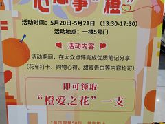 -上海第一八佰伴