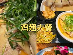 -小和庆·知味(首铸万科店)