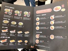 菜单-池奈·日式咖喱蛋包饭(湖滨银泰in77店)