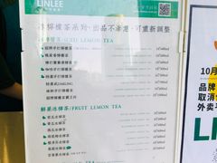-LINLEE·手打柠檬茶(思北店)