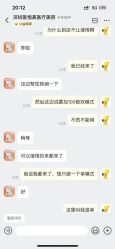-深圳医恒美医疗美容