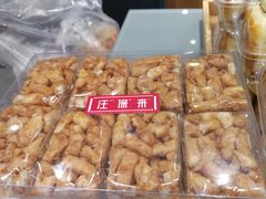-汪保来(杭州解放路店)