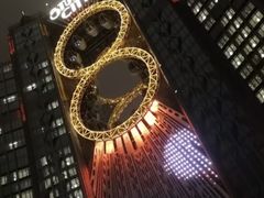 -影汇之星8字形摩天轮
