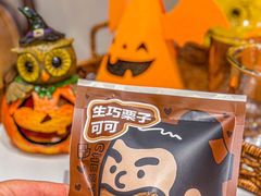 -辛一·铜锣烧(鸿寿坊店)