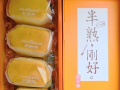 -好利来(龙首印象城店)