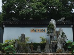 -东山雕花楼