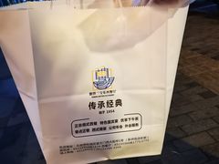 -新侨三宝乐面包店(崇文门店)
