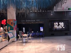 -幸福蓝海国际影城(上海三林店)