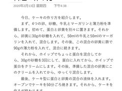 -猫音日语留学培训