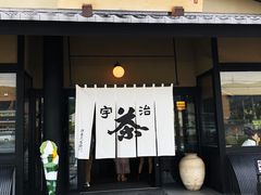 -伊藤久右卫门(宇治本店)