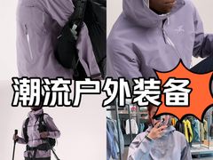 -ARC'TERYX始祖鸟(北京王府中环店)