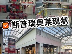 -斯普瑞斯奥特莱斯