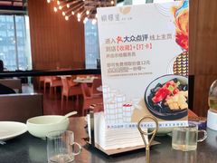 -蝴蝶里·粤菜·点心(龙湖天街&滨江店)