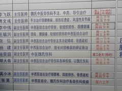 android_upload_pic-上海交通大学医学院附属瑞金医院(总院)