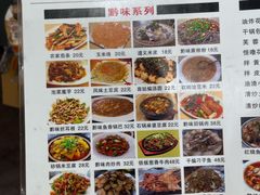 -苗姑酒堂(仁义社区店)