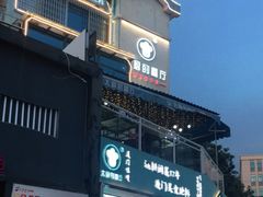 -大厨的餐厅(曾厝垵总店)