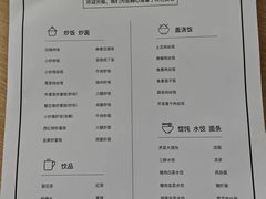 -上海协通福骋福特4S店(汶水路店)