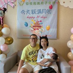 -仰悦产孕月子中心(莱山店)