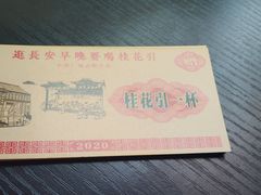 -茶话弄(咖啡·中贸广场店)