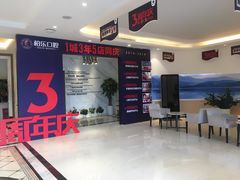 -柏乐口腔(南宁总院)