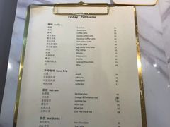菜单-Fridi Patisserie Cafe
