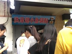 -易记皮肚面(明瓦廊店)