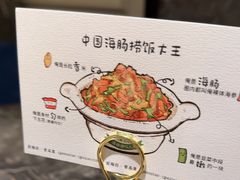 -前海沿·青岛菜(乐客城店)