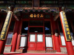 -听鹂馆饭庄(颐和园店)