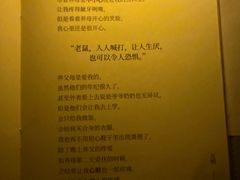 -剧狐剧本杀·月球探案馆(人民广场1号店)