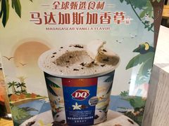 -DQ·蛋糕·冰淇淋(新佳丽店)