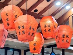 大堂-大壶春生煎(四川中路店)