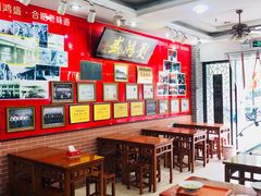 大堂-刘鸿盛(罍街店)