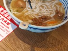 -鑫花溪牛肉米粉(景德路店)