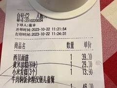 -西贝(华发商都店)