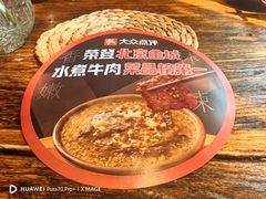 -懒人盐府人家(安贞店)