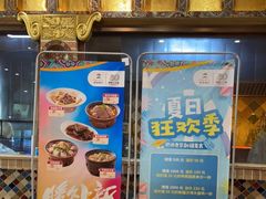 -巴依老爷新疆美食(常营店)