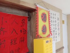 -泥糊破店小酒馆·团建聚餐(南京西路店)