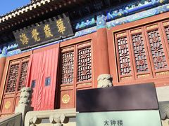 -大钟寺古钟博物馆