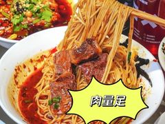 -重庆小面(贵友大厦店)
