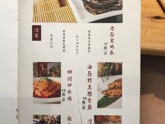 -夫妻肺片·中华老字号·正宗川菜(春熙路店)