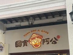 -孙文西路步行街