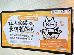 -公园前(地铁站)