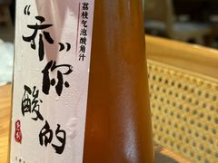 -乔一乔怪味干锅(东升店)