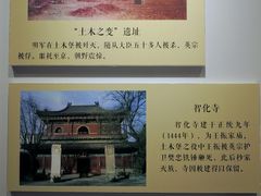 -于谦祠